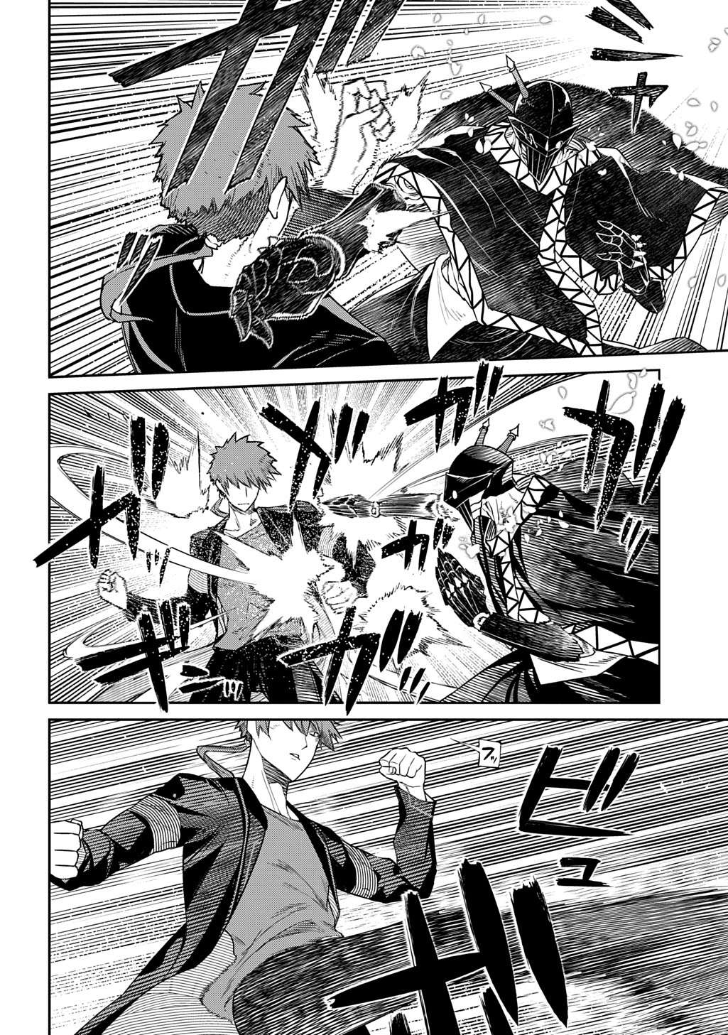 Reincarnation no Kaben Chapter 107 4